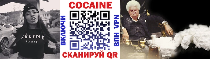 hydra зеркало  Горячеводский  КОКАИН 97% 