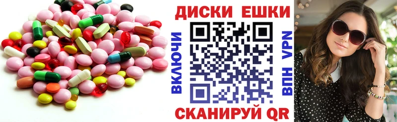Экстази 280 MDMA Горячеводский