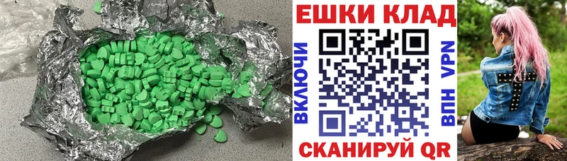 ЭКСТАЗИ Дубай как найти наркотики Горячеводский