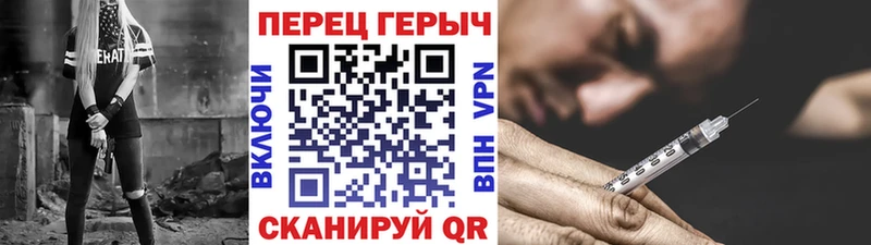 Героин Heroin купить наркоту Горячеводский