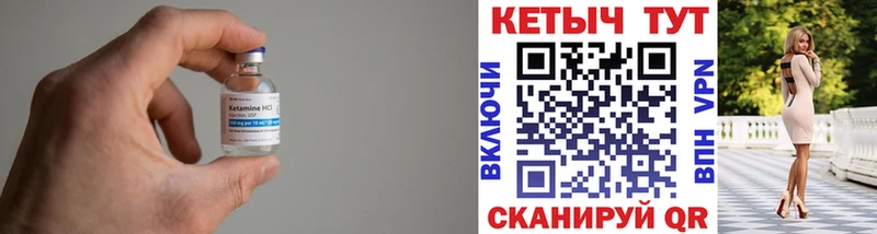 дарк нет формула Горячеводский КЕТАМИН ketamine