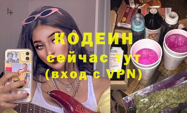 mdpv Балахна