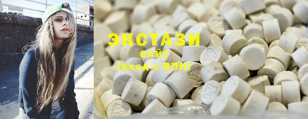ALPHA PVP Балабаново