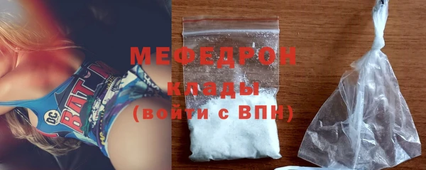 mdpv Балахна