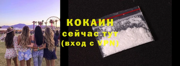 ALPHA PVP Балабаново