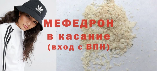 ALPHA PVP Балабаново