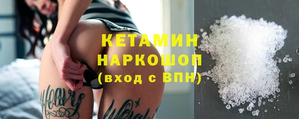 mdpv Балахна