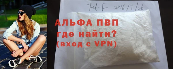 mdpv Балахна