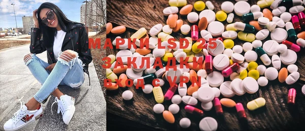 mdpv Балахна