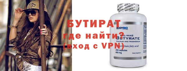 ALPHA PVP Балабаново
