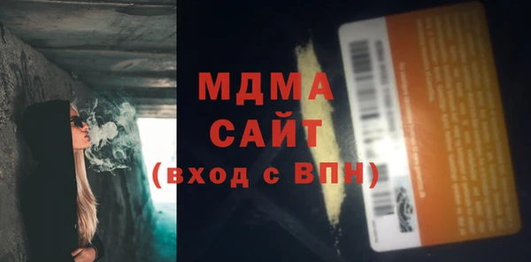 ALPHA PVP Балабаново