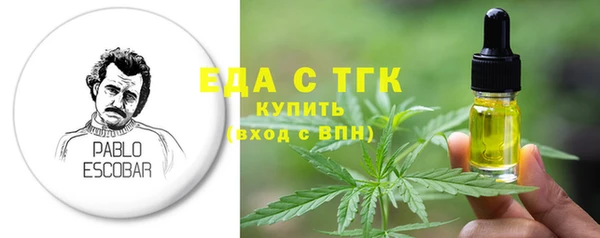 mdpv Балахна