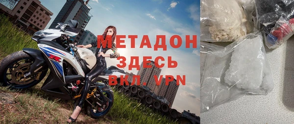 ALPHA PVP Балабаново