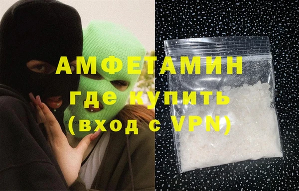 ALPHA PVP Балабаново