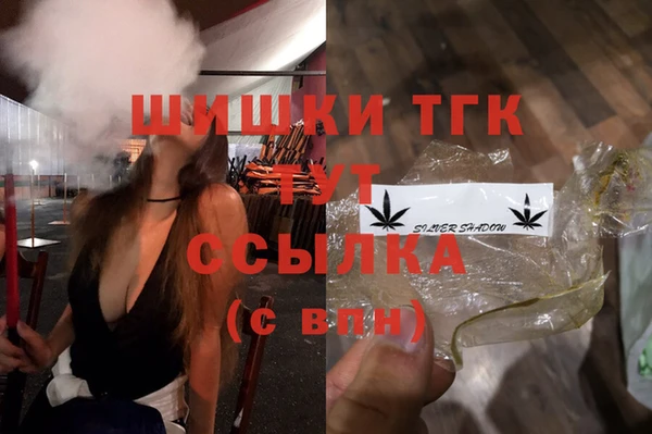 синтетический гашиш Пересвет