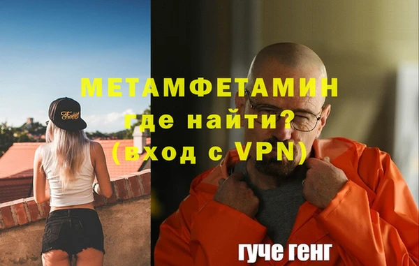 mdpv Балахна
