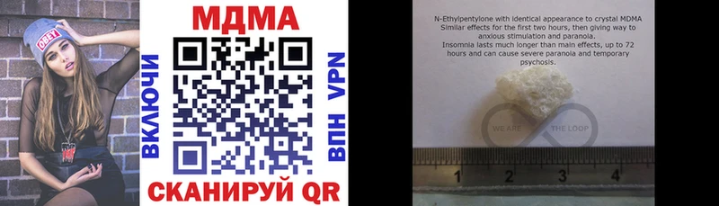 MDMA VHQ  наркошоп  Горячеводский 