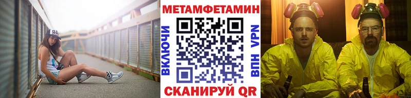 МЕТАМФЕТАМИН Декстрометамфетамин 99.9%  где продают наркотики  Горячеводский 