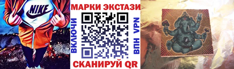 Марки NBOMe 1500мкг  blacksprut сайт  Горячеводский 