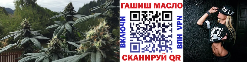 купить  сайты  дарк нет Telegram  ТГК THC oil  Горячеводский 